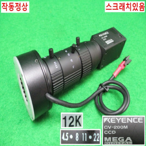 북62512/비젼카메라케이블세트/CV-200M/CV-C3/키엔스